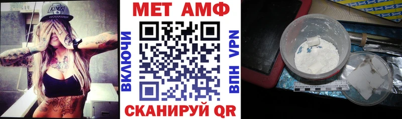 АМФЕТАМИН VHQ  Бор 