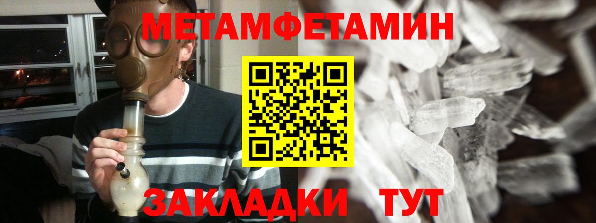 Бор  Амфетамин  Вход с VPN  АМФЕТАМИН Premium  АМФ 
