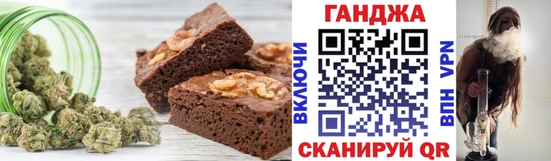 закладка  Бор  Canna-Cookies конопля 