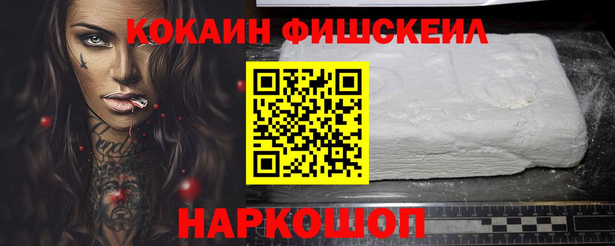 Кокаин VHQ Бор
