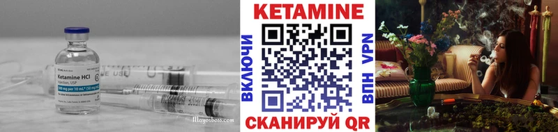 Кетамин VHQ  mega ONION  Бор 