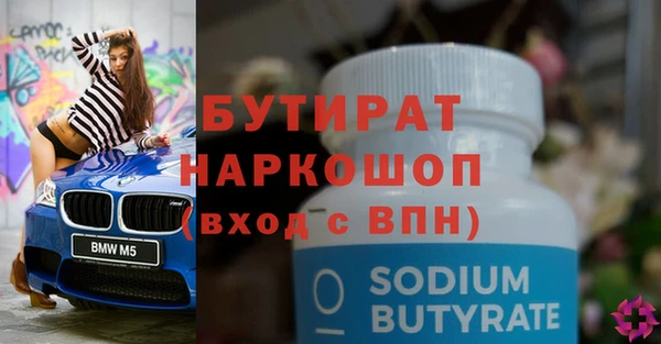 ПСИЛОЦИБИНОВЫЕ ГРИБЫ Баксан