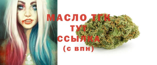 гидра Балабаново