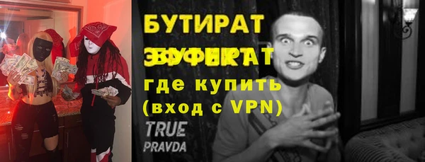 гидра Балабаново