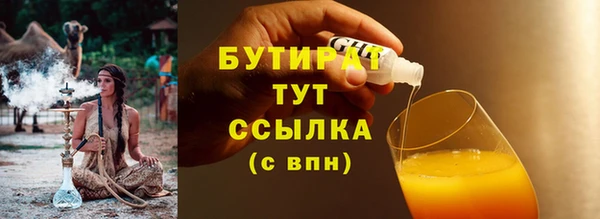 ПСИЛОЦИБИНОВЫЕ ГРИБЫ Баксан