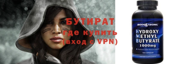 меф Балахна