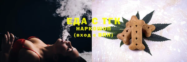 гидра Балабаново