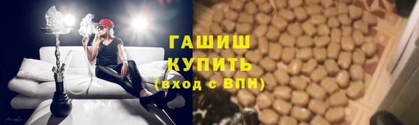 гидра Балабаново