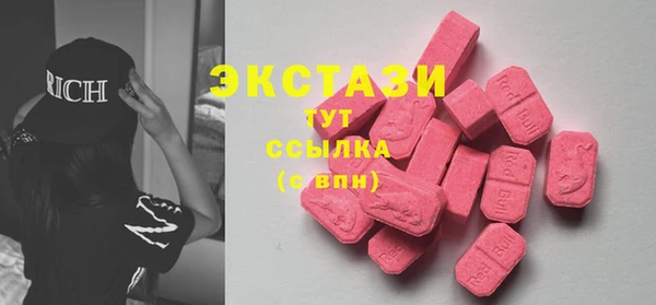 ПСИЛОЦИБИНОВЫЕ ГРИБЫ Баксан