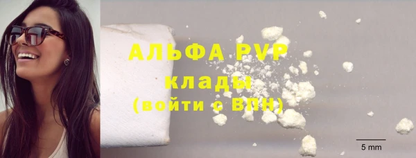гидра Балабаново