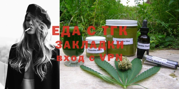 меф Балахна