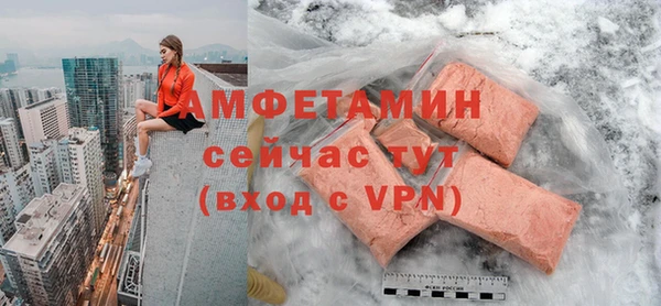 гидра Балабаново