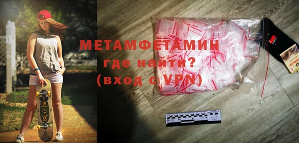 гидра Балабаново