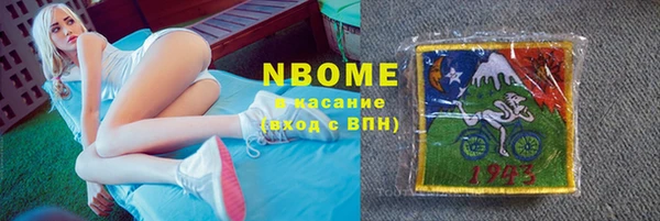 меф Балахна