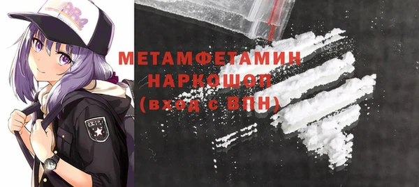 ПСИЛОЦИБИНОВЫЕ ГРИБЫ Баксан