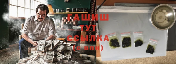 меф Балахна