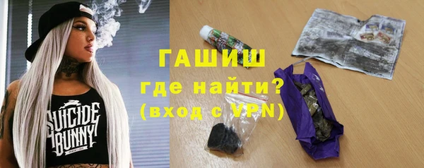 гидра Балабаново