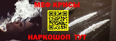 сатива Можайск