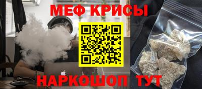 кокс Можга