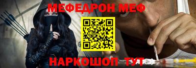 кристаллы Моздок