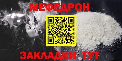 кристаллы Моздок