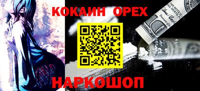кокс Можга