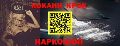 кристаллы Моздок