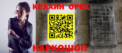 кристаллы Моздок