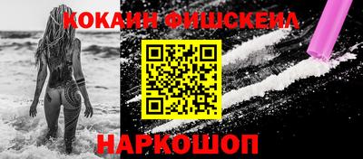 кокс Можга