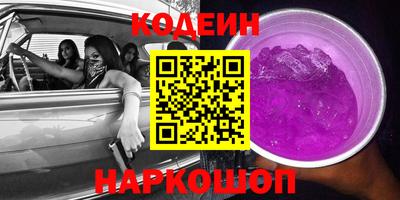 сатива Можайск