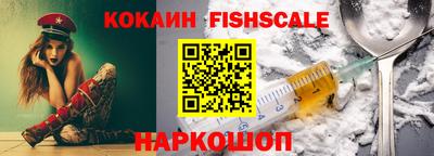 кристаллы Моздок