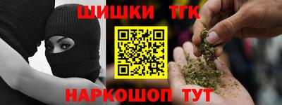 кристаллы Моздок