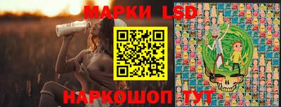кристаллы Моздок