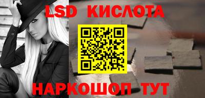 сатива Можайск