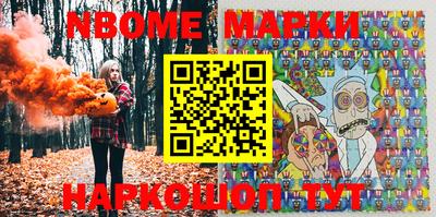 кокс Можга