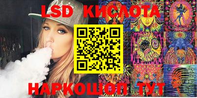 кристаллы Моздок