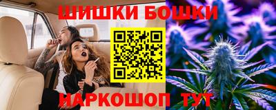 сатива Можайск