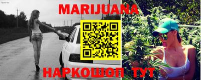 кристаллы Моздок