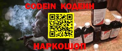 кристаллы Моздок