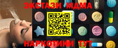 кристаллы Моздок