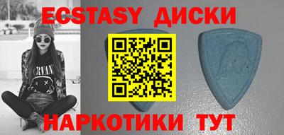 кристаллы Моздок