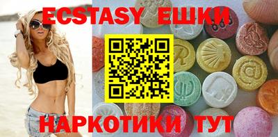 кристаллы Моздок