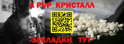 сатива Можайск