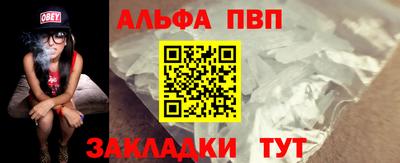 сатива Можайск