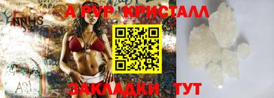кокс Можга