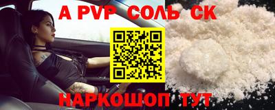 кристаллы Моздок