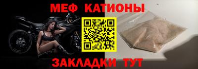 кристаллы Моздок