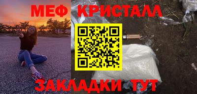 кристаллы Моздок