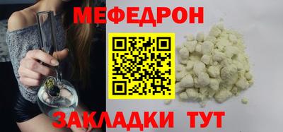 сатива Можайск