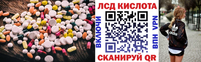 Лсд 25 экстази кислота  как найти наркотики  Бор 